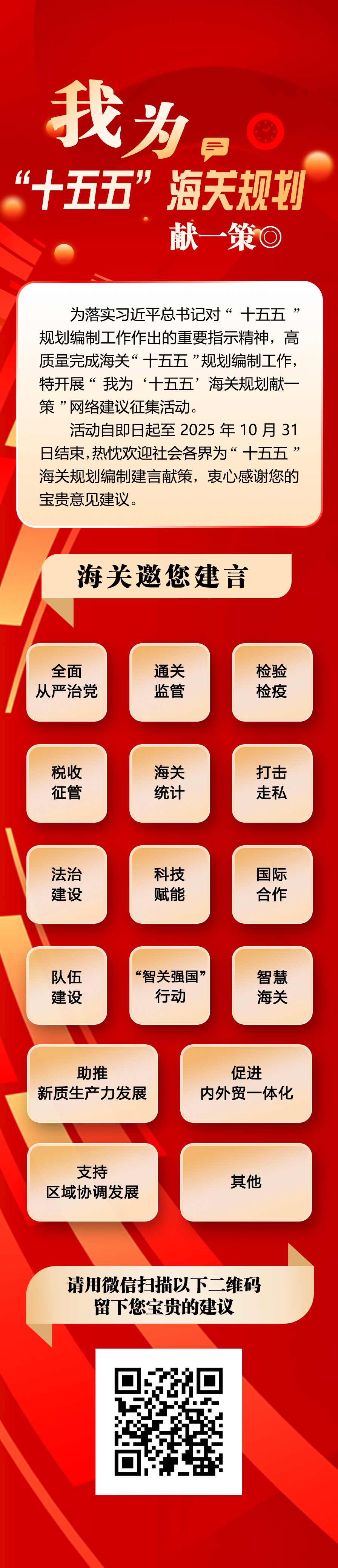 微信图片_20250807103319